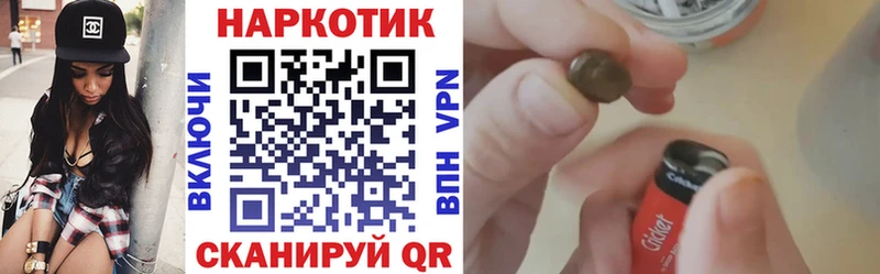 Купить COCAIN  А ПВП  Гашиш  Канабис  Меф мяу мяу  Волгореченск