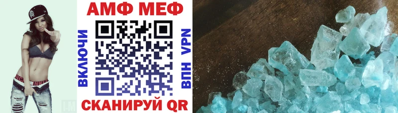АМФЕТАМИН Premium  Купить закладки  Волгореченск 
