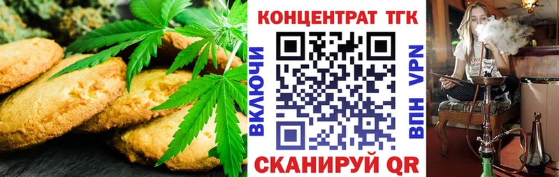 Купить  Волгореченск  Cannafood марихуана 