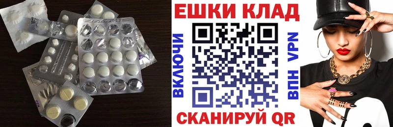 Экстази XTC  Купить закладки  Волгореченск 