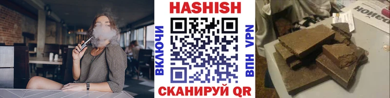 Гашиш Изолятор  Купить  Волгореченск 
