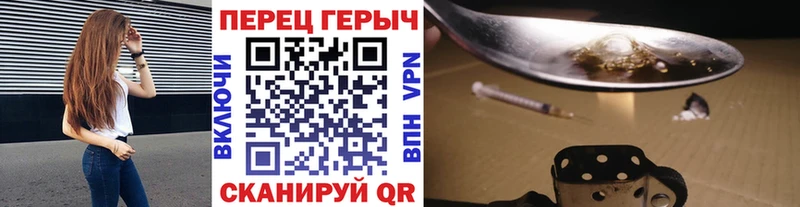Купить где  Волгореченск  ГЕРОИН белый 