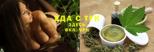 марки nbome Лабытнанги
