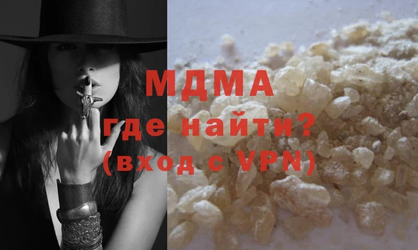 молекула духа Лагань