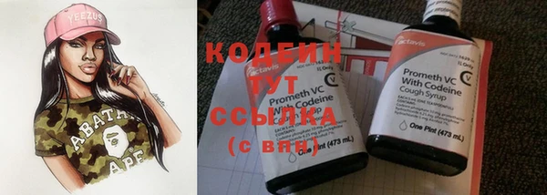 марки nbome Лабытнанги