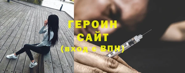 марки nbome Лабытнанги