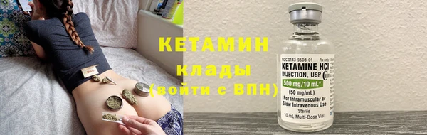 эйфоретик Ладушкин