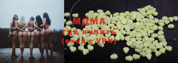 молекула духа Лагань