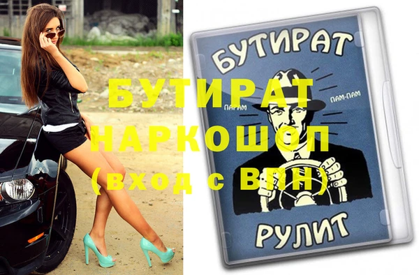 марки nbome Лабытнанги