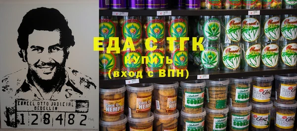 марки nbome Лабытнанги