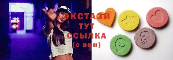 молекула духа Лагань