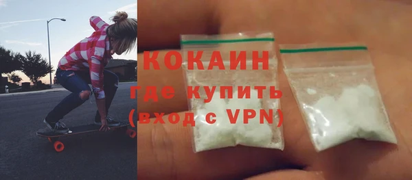 молекула духа Лагань
