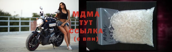 молекула духа Лагань