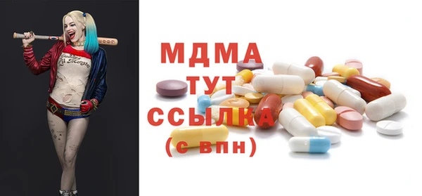 марки nbome Лабытнанги