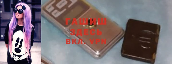 марки nbome Лабытнанги