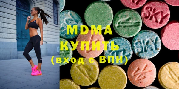 молекула духа Лагань