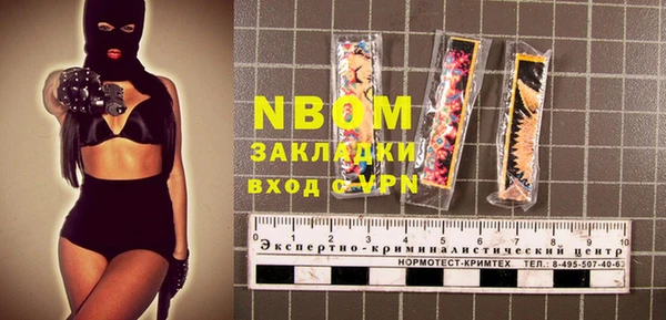 марки nbome Лабытнанги