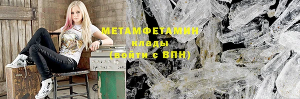 молекула духа Лагань