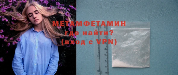 марки nbome Лабытнанги