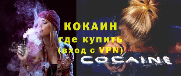 марки nbome Лабытнанги