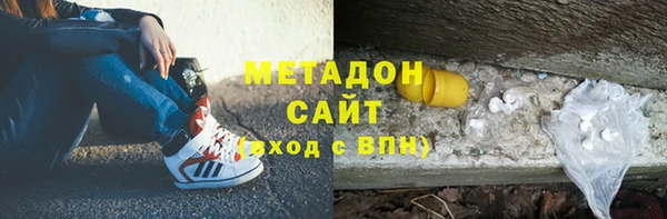 молекула духа Лагань