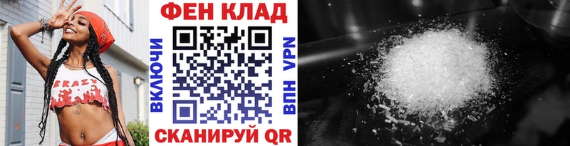 Купить  Волгореченск  МЕТАМФЕТАМИН мет 