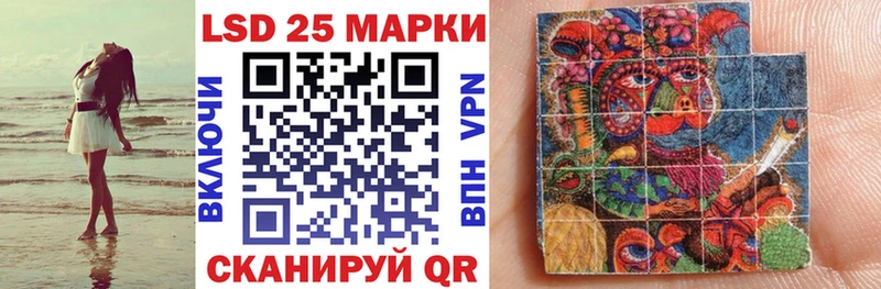 Купить  Волгореченск  Марки 25I-NBOMe 1500мкг 
